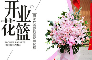 甘肃省白银景泰县草窝滩镇黑嘴子村花篮配送
